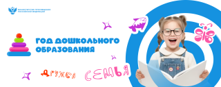 Муниципальное бюджетное дошкольное образовательное учреждение  «Сасовский детский сад № 10»