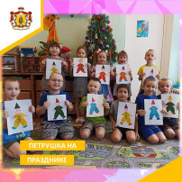 Веселая аппликация Веселая аппликация.