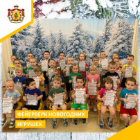 Фейерверк новогодних игрушек Фейерверк новогодних игрушек.