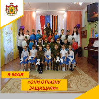 ДЕНЬ ПОБЕДЫ! ДЕНЬ ПОБЕДЫ!.