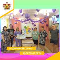 КЛУБ «МОЛОДАЯ СЕМЬЯ» КЛУБ «МОЛОДАЯ СЕМЬЯ».