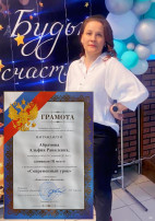 СОВРЕМЕННЫЙ УРОК СОВРЕМЕННЫЙ УРОК.