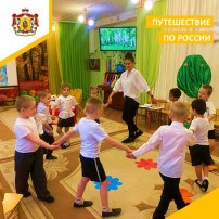 Путешествие по России Путешествие по России.