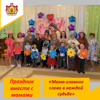Самое лучшее слово на свете «МАМА». Самое лучшее слово на свете «МАМА».