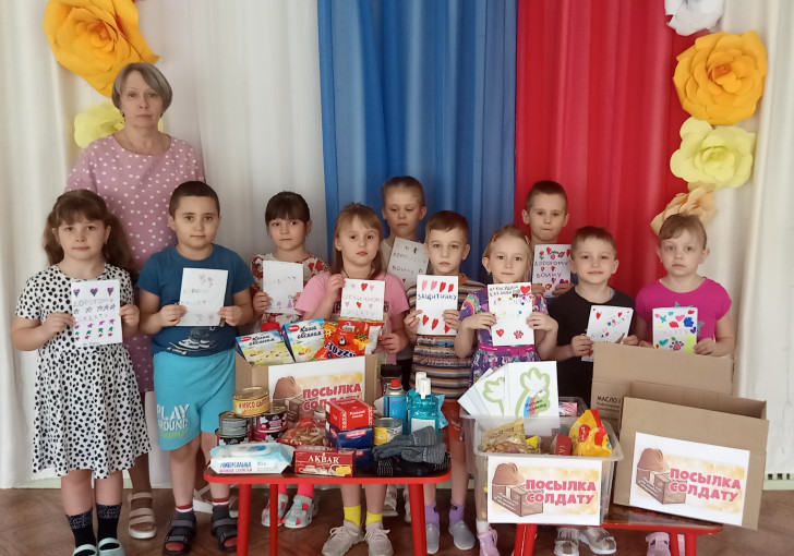 ПОСЫЛКА СОЛДАТУ ПОСЫЛКА СОЛДАТУ.
