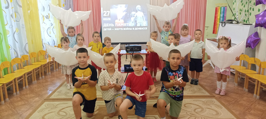 День памяти детей-жертв войны в Донбассе. День памяти детей-жертв войны в Донбассе.
